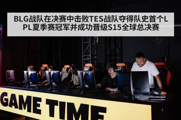 gaming team